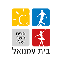Logo of Beit Emanuel